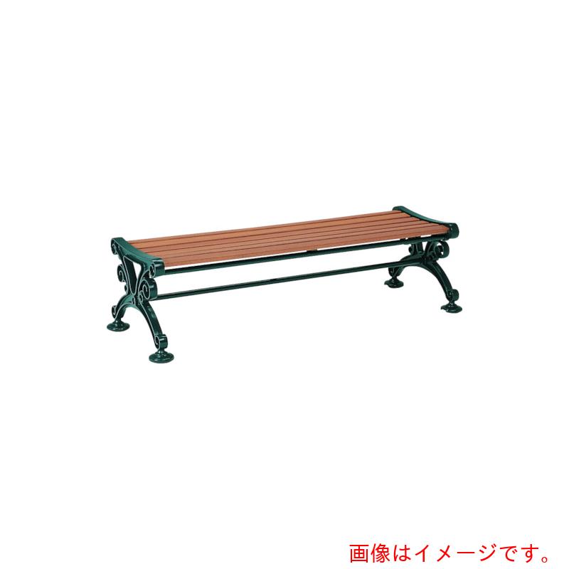Benches - 【別途送料あり】テラモト　ベンチスワール1500（背なし）　【品番：BC-303-215-1】