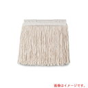 テラモト FXモップ替糸 300g ホワイト 【品番:CL-374-431-8】