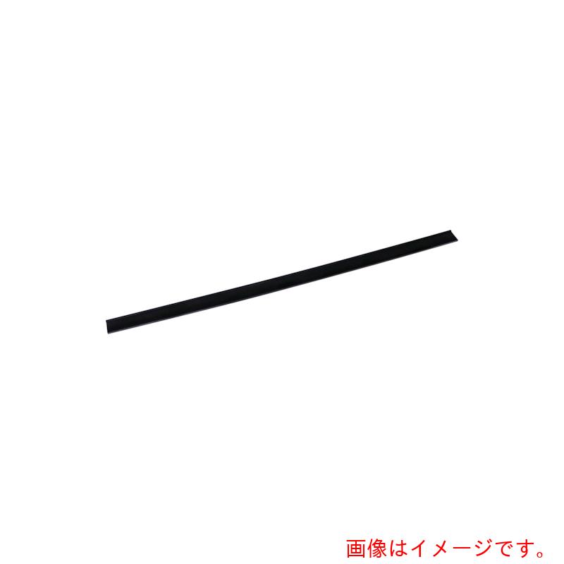 テラモト　ステンプロワイパー45cmスペア　【品番：CL-509-345-0】