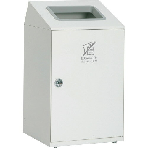 テラモト　ニートSTF　もえないゴミ用　【品番：DS-166-312-7】