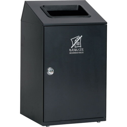 テラモト ニートSTF もえないゴミ用 【品番:DS-166-312-8】