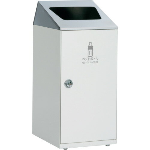 テラモト ニートSLF ステン ペットボトル用 【品番:DS-166-614-7】 テラモト ニートSLF ステン ペットボトル用 【品番:DS-166-614-7】