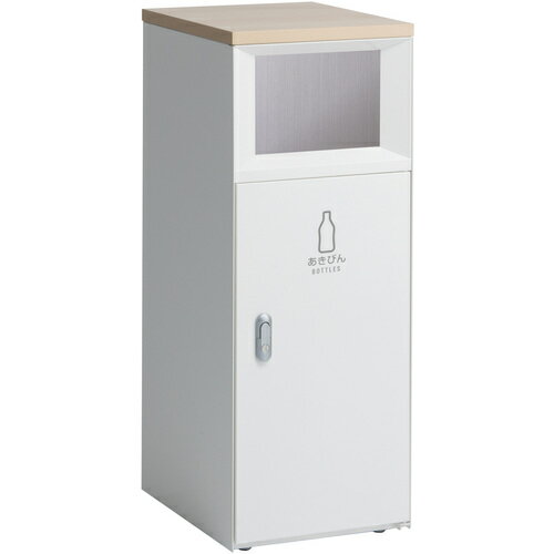 テラモト　トラッシュボックスFTスリム　オフホワイト　あきびん用　【品番：DS-189-417-7】