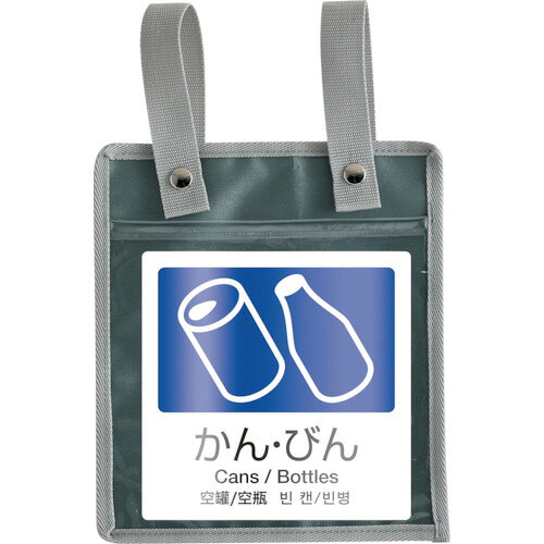 テラモト 分別ラベルホルダー 【品番:DS-247-900-0】 [3]