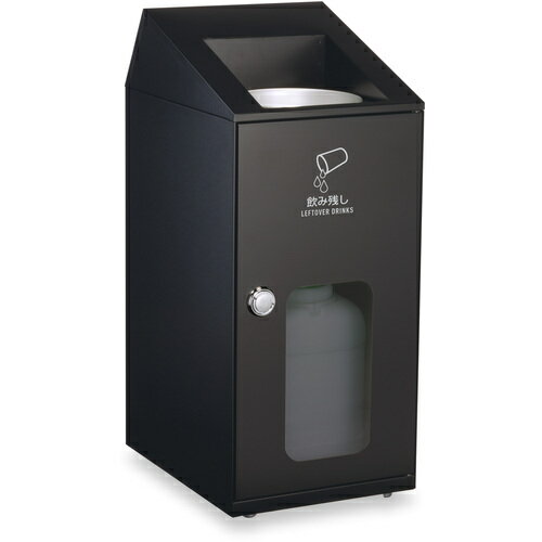 テラモト ニートSLF飲み残し回収ボックス(ミエル) アーバングレー 20L 【品番:DS-582-320-8】 テラモト ニートSLF飲み残し回収ボックス(ミエル) アーバングレー 20L 【品番:DS-582-320-8】