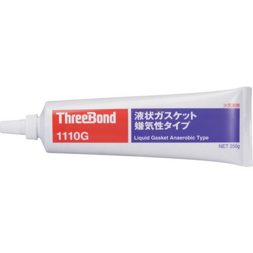 【別途送料あり】スリーボンド（ThreeBond）　液状ガスケット　TB1110G　工業用シーリング剤　シール剤..