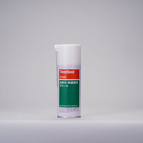 スリーボンド（ThreeBond）　防錆・潤滑剤　TB1815D　300ml　淡褐色　グリスタイプ　高耐水　高防錆　..