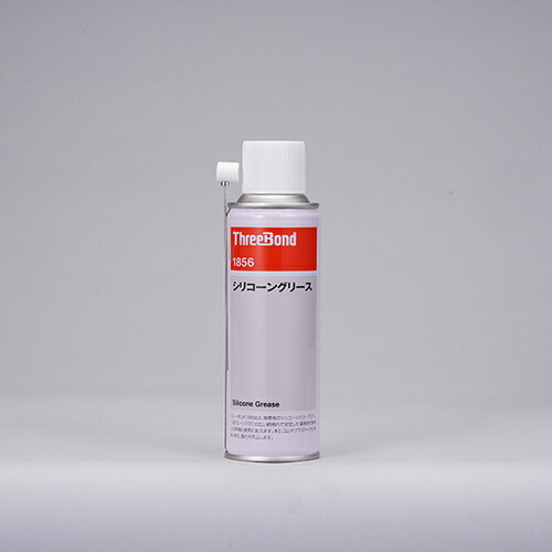 スリーボンド（ThreeBond）　防錆・潤滑剤　シリコーングリス　スプレータイプ　TB1856　220ml　ベージュ色（1856AD）　【品番：TB1856-220】