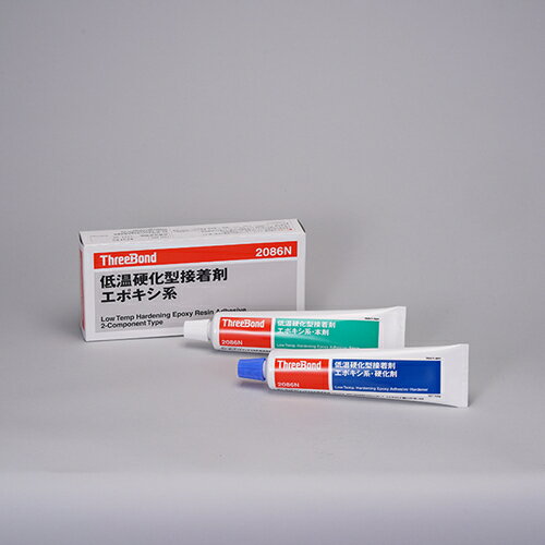 スリーボンド（ThreeBond）　エポキシ系接着剤2液タイプ　樹脂接着剤セット　低温速硬化　TB2086N　本..