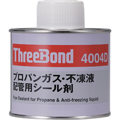 スリーボンド（ThreeBond）　配管用シール剤　TB4004D　500g　灰色　プロパンガス・不凍液配管用　【品番：TB4004D500】□