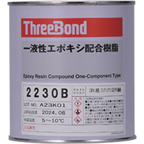 特長 ●一液性加熱硬化型接着剤です。 ●低粘度品です。 ●低粘度であり、部材 への浸透性に優れています。 ●二液性タイプと異なり計 量が不要です。 ●混合等のわずらわしい作業をする必要がありません。 用途 ●各種充填、接着用途に。 仕様 ●色：黒色 ●容量(kg)：1 ●粘度(mPa・s)：8000 ●一液性エポキシ配合樹脂 ●缶タイプ 質量・質量単位 ●1.0kg 【メーカー名】（株）スリーボンド 【メーカー品番】TB2230B1 【法人限定商品】※下記注意事項を事前にご確認ください。 ●この商品は送料が別途必要になります。 ●ご注文後、改めて当店より送料をご連絡させていただきます。送料のご了承をいただいてからの手配となります。（ご連絡までに数日かかる場合があります） ●手配後のキャンセル・返品・交換はできません。 ●メーカー直送、または、福山通運・西濃運輸・佐川急便でのお届けとなります。 ●配送業者の指定はできません。 ●原則法人宛（個人宅を除く）のみの配達となります。個人宅へのお届けの場合は事前にお問い合わせください。 ●お届け先の宛名または住所に法人名の記載がない場合は、法人であっても個人宅扱いとなります。 ●個人宅（法人名不記載を含む）へのお届けができない場合があります。 ●一部配送業者は平日のみの配達になります。原則時間指定はできません。 ●他メーカーとの同梱不可。 ●代金引換決済のご利用不可。