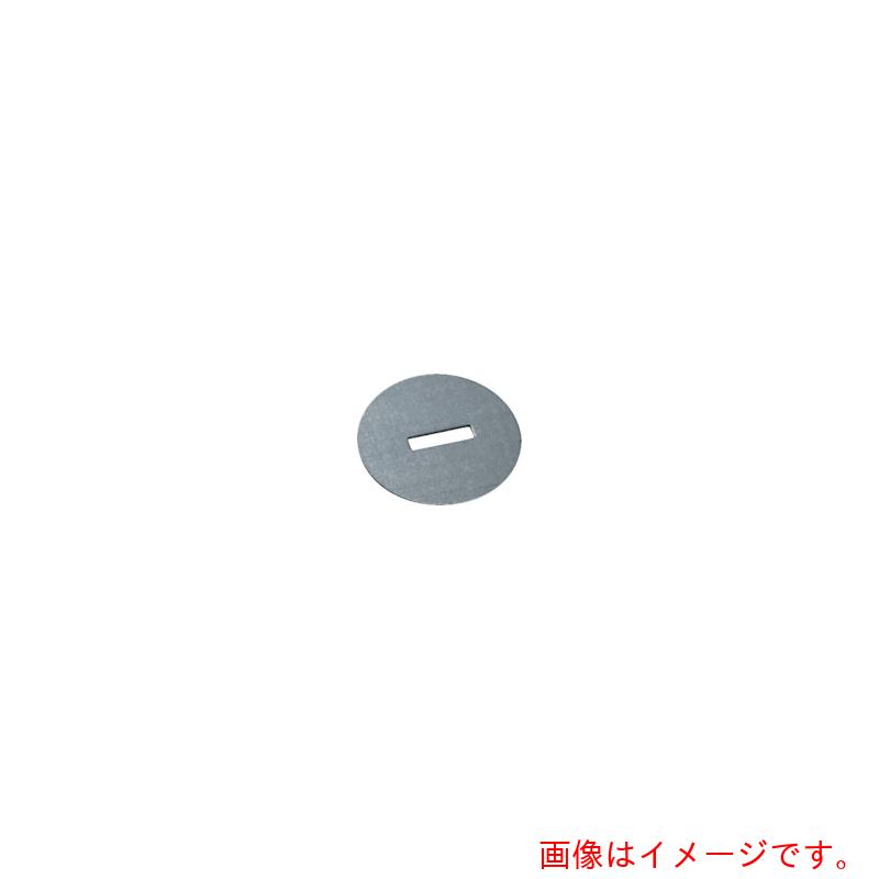 タイルメント（TILEMENT）　ブロング用ワッシャー　【品番：46050000】