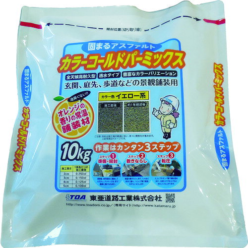 東亜道路工業　補修用アスファルト混合物カラー透水タイプ　コールドパーミックス（イエロー系）　（1袋入）　【品番：CPM-10Y】