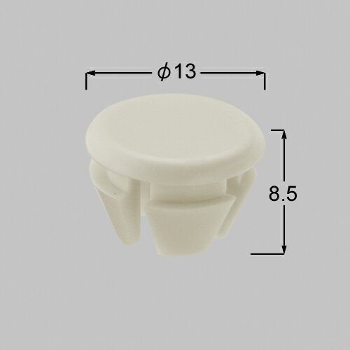 【メール便対応】LIXIL（TOEX）　プッシュボタンφ10用　アイボリーホワイト（IW）　【品番：8TYE63JW】