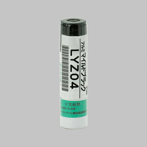 【メール便対応】LIXIL（TOEX） アルミ形材用タッチペン マイルドブラック（MB） 【品番：LYZ04】