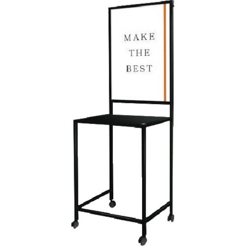 常磐精工（TOKISEI）　ブラックスマートサインテーブルB2　黒　【品番：BSMSGTB450X800B2B】□