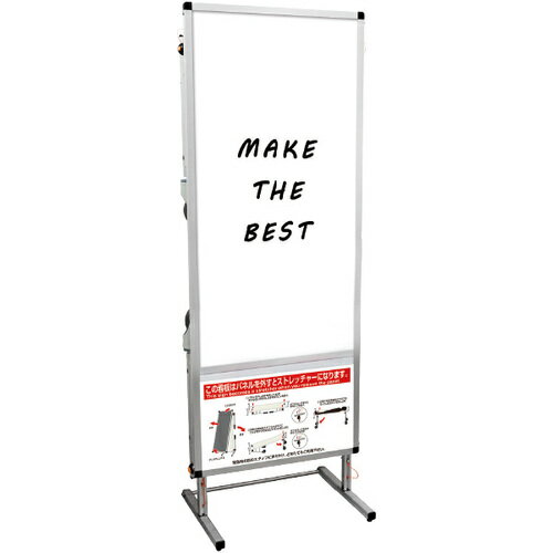常磐精工（TOKISEI）　サポートメッセージストレッチャーホワイトボードロング　【品番：SPMTANKAWBL】□
