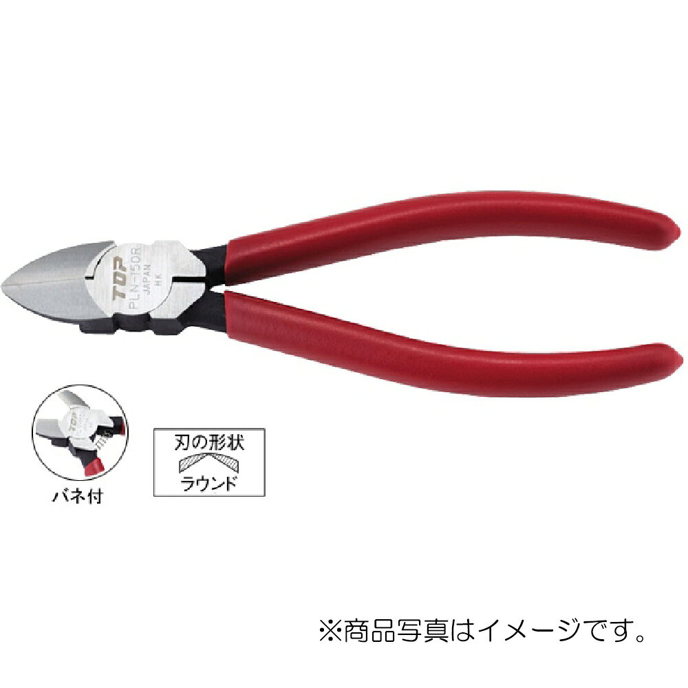 ●刃部の肉厚を薄く加工してあり、切れ味鋭く切り口が綺麗です。 ●刃部はアール（丸）タイプですっきり切り口です ●握り易い硬質グリップ付き。 ●バネ付きですので、連続作業も疲れません。 ●バネは交換可能です。 【用途】 ●各種プラスチック切断に最適です。 ●使用範囲： φ5（プラスチック） ●全長（mm）： 124 ●重量（g）： 65 ●頭部幅（mm）a： 11.4 ●頭部厚さ（mm）T： 8 ●刃部長さ（mm）ℓ： 15 ●グリップ幅（mm）b： 50 ●台紙寸法（mm）高さ×幅： 190×70 ●材質： Cr-V ■手動でも使用可： レンチや板ラチェットレンチ類に装着しての使用もできる電動工具ツールを表してます。 ※プラスチック専用ですので、鉄線等の切断は出来ません。 ※切断時は、必ず保護メガネを着用して下さい。 ※グリップは絶縁ではありません。感電には十分ご注意下さい。 ※工具の使用目的以外に使用しないで下さい。 【メーカー名】トップ工業（株） 【メーカー品番】PLN-125R