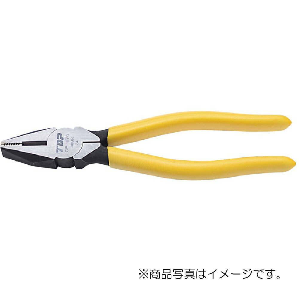 トップ工業　ペンチ（ビニールグリップ付）　【品番：CP-150G】