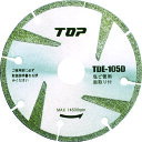 【メール便対応】トップ工業 塩ビ管用電着ダイヤ 面取り付 【品番:TDE-105D】(4)