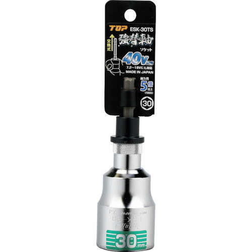 トップ工業　TOP　電動ドリル用強替軸ソケット　【品番：ESK-30TS】