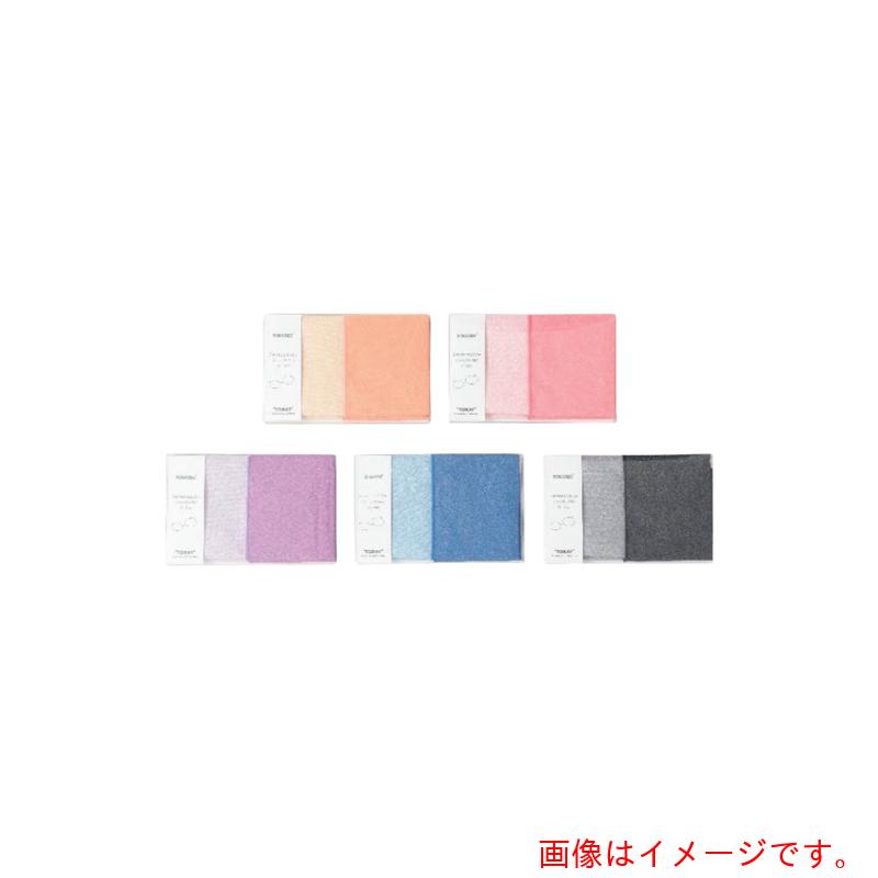 【メール便対応】東レ　トレシー　トレシーリバーシブルクロス　ブラック／グレー　240X240　【品番：5..