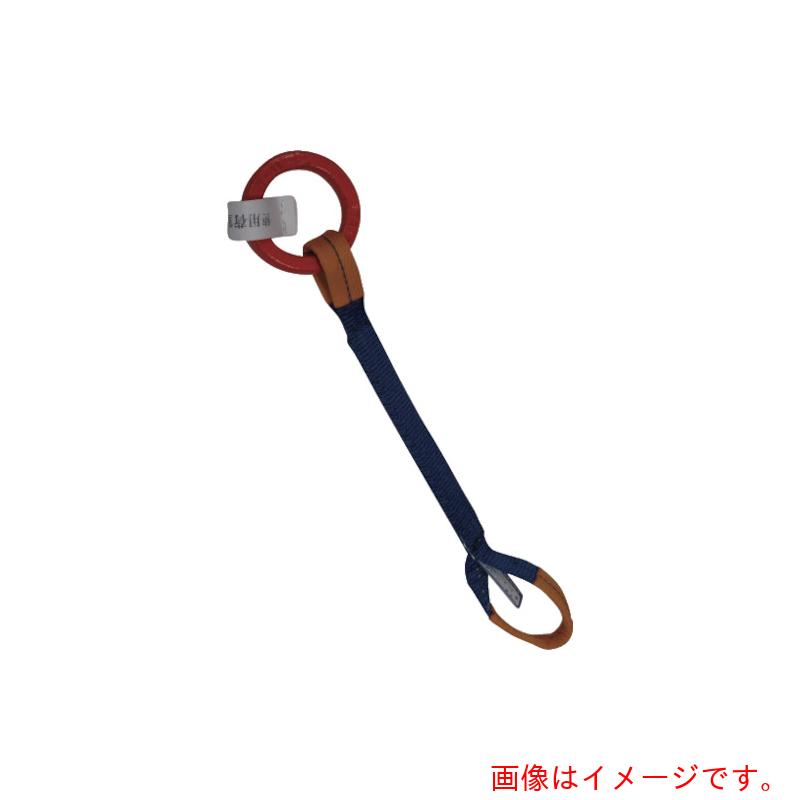★東レインターナショナル　シライ　ベルトスリング　