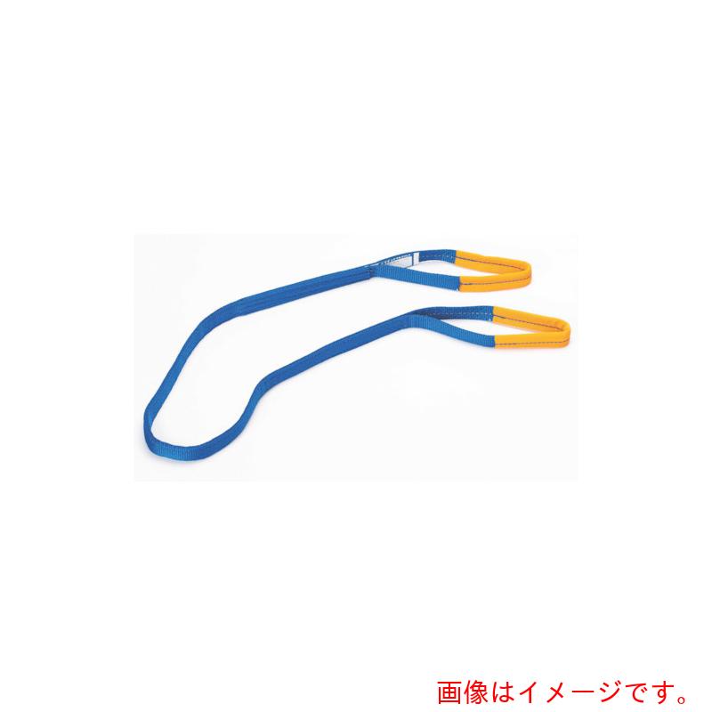 東レインターナショナル　シライ　ベルトスリング　シグナルスリング［［R上］］　エコマーク認証商品..