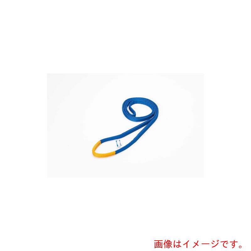 ★東レインターナショナル　シライ　ベルトスリング　シグナルスリング［［R上］］...