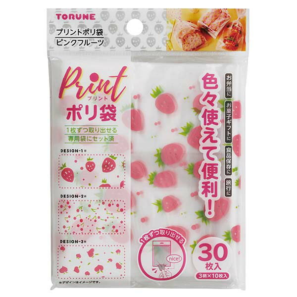 【メール便対応】トルネ プリントポリ袋 ピンクフルーツ 【品番:P-3594】