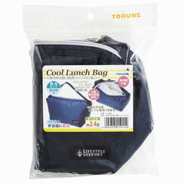 �ں߸˽�ʬ�ۥȥ�͡�����������2���� ����ץ��BL�ˡ������֡�P-2966��