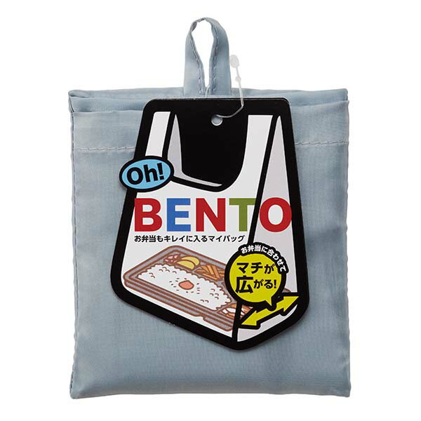トルネ（TORUNE）　Oh！BENTO マイバッグ（グレー）　