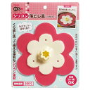 【メール便対応】トルネ シリコン落し蓋 フラワー(PI) 【品番:P-3053】