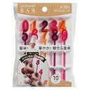【メール便対応】トルネ ピンチョスバー スリムナンバー 【品番:P-3388】