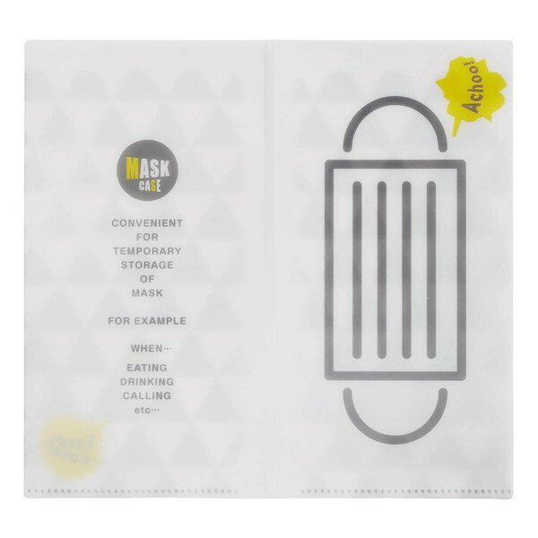 【在庫処分】【メール便対応】トルネ　マスクケース ファイルタイプ　【品番：P-3494】