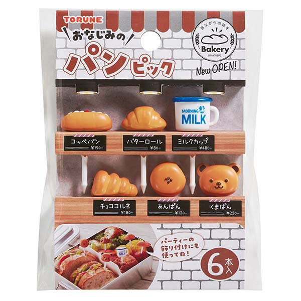 トルネ（TORUNE）　おなじみの パンピック　