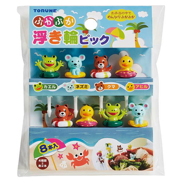 ●お弁当の中でカワイイ動物がのんびりぷかぷか ●お弁当やパーティ、お子様ランチを華やかに演出します！ ●毎日のお弁当グッズとしてはもちろん、運動会や遠足のお弁当箱に！ ●入数： 8本入 ●材質： ABS樹脂 ●商品サイズ： カエル:約48×22×16mm、ネズミ:約49×16×16.7mm、クマ:約48×17.5×16mm、アヒル:約47.6×16.8×16mm ●商品重量： 約23g ●耐熱温度： 70℃ ●耐冷温度： -20℃ ※電子レンジ・オーブン不可。 ※商品重量の表示は、包装込みの重量です。 【メーカー名】（株）トルネ 【メーカー品番】P-3596