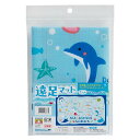 【メール便対応】トルネ 遠足マット シーアニマルワールド 【品番:P-3650】(4)