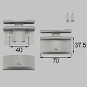 LIXIL(トステム) 上げ下げ窓用把手 シルバー 【品番:FNMW067】◯