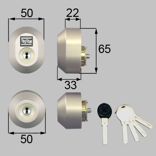 LIXIL（トステム）　ドア錠セット（ユーシン Wシリン