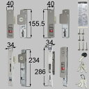 LIXIL(トステム) 2枚建戸手動用シリンダー シャイングレー 【品番:Z-1A2-DKDG】●