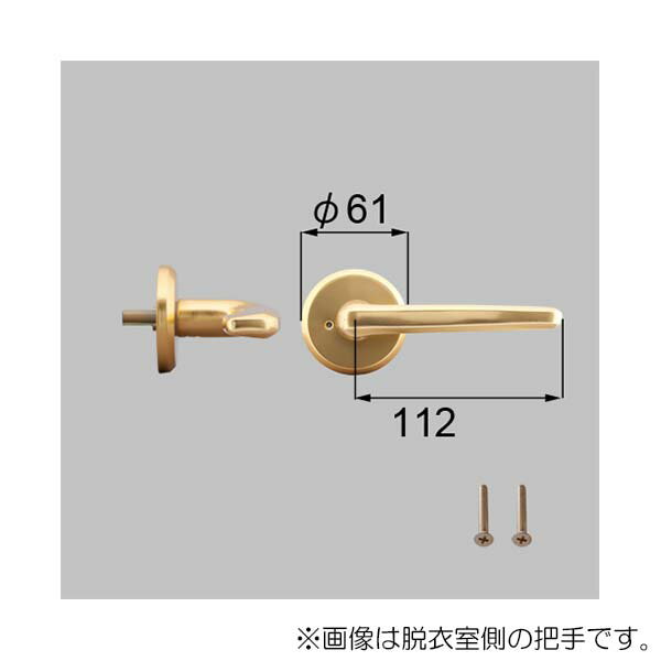 LIXIL（トステム）　浴室ドアEX-A把手（左）　ゴールド　【品番：J3N1109】●
