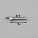 【メール便対応】LIXIL(トステム) 把手取付けネジ(皿小ネジM4×25) 【品番:BI423】