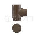 LIXIL(トステム) ドレンエルボφ40用 ブロンズ 【品番:B-Y513-PCEA】◯