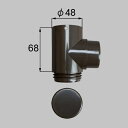 LIXIL(トステム) ドレンエルボφ45用 オータムブラウン 【品番:WXCG093】