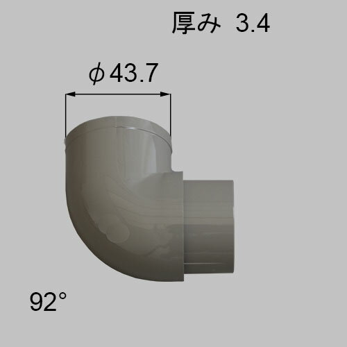 LIXIL(トステム)92°エルボシャイングレー 品番:KY512PCEA ◯