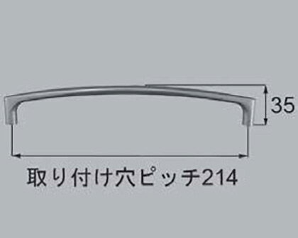 【メール便対応】LIXIL（トステム） ポトス用スライド把手214サテンシルバー 【品番：QRD956】