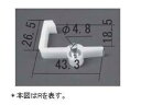 【メール便対応】LIXIL(トステム) L型棚受けダボ T18用 【品番:QRP266R】