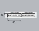 LIXIL(トステム) コンセント定格ラベル 【品番:LAVW884】