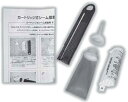 LIXIL(トステム) 施工用シーム剤BNボーン 【品番:QRP531T1】